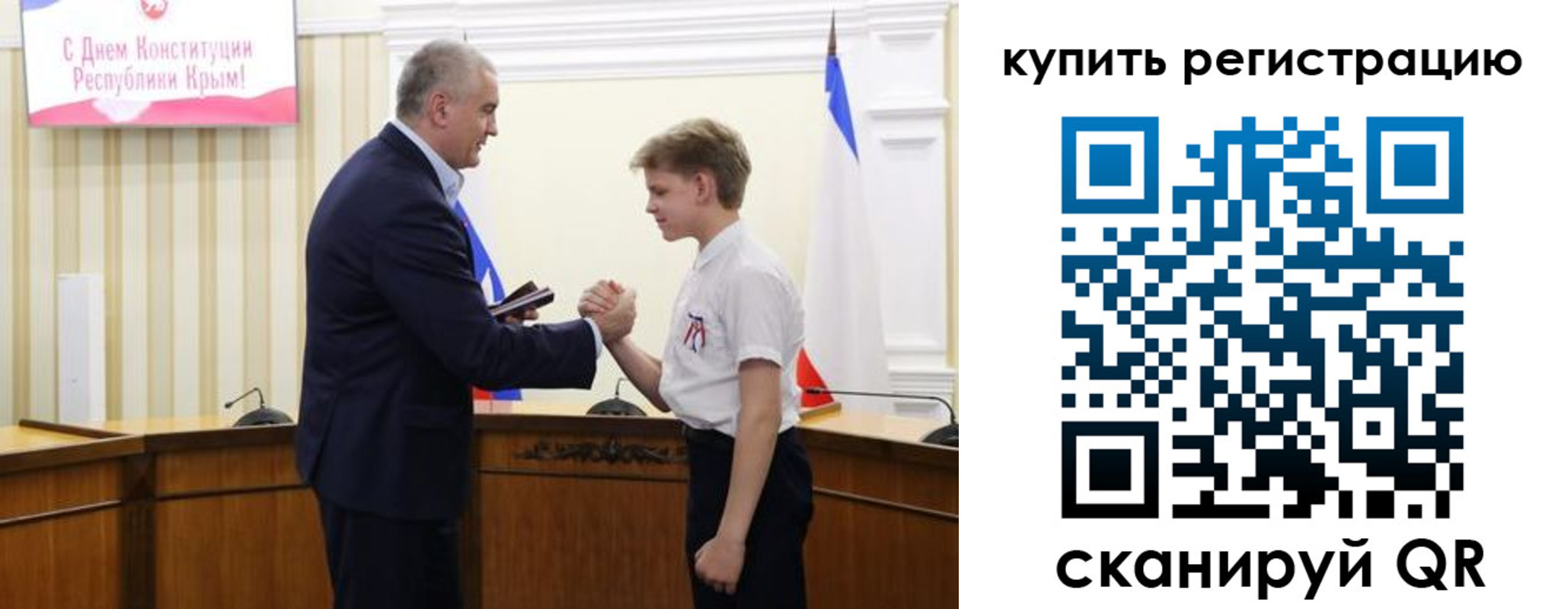 временная регистрация купить в Сасово