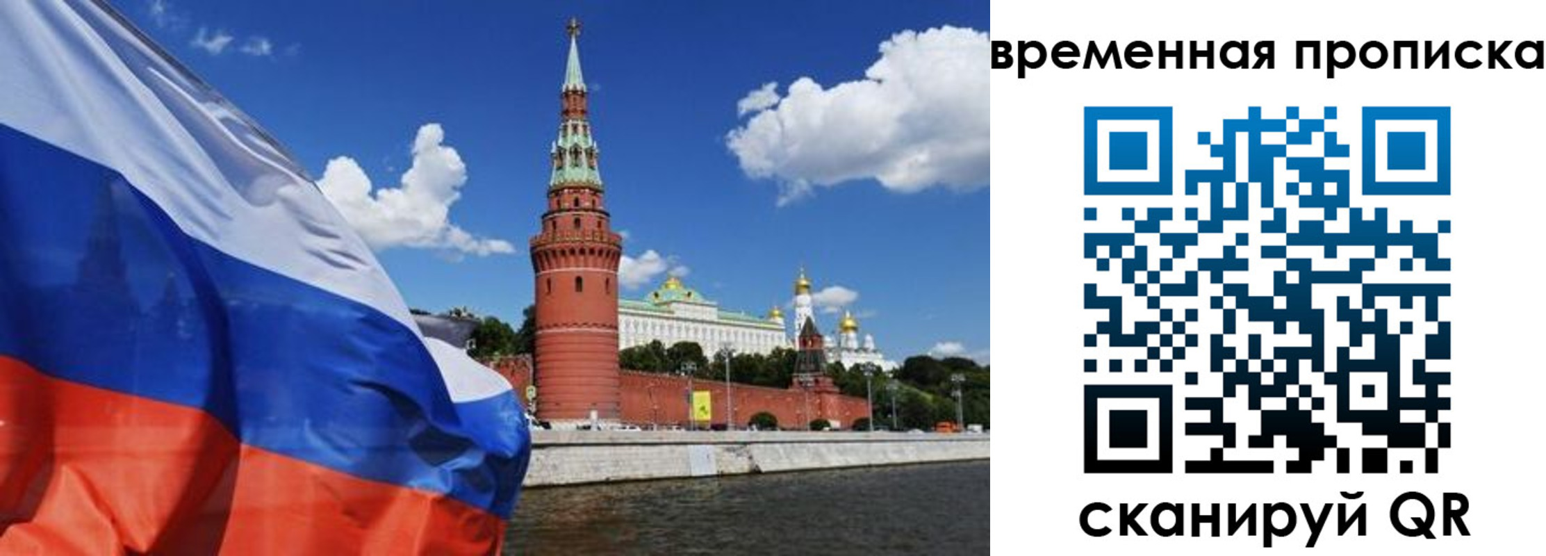 временная регистрация госуслуги в Сасово